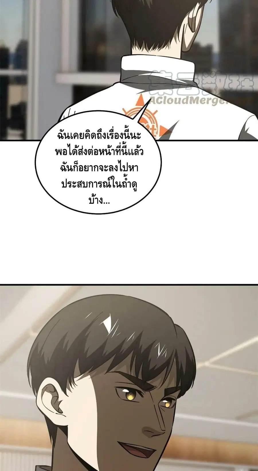 หน้า 22 จาก 42
