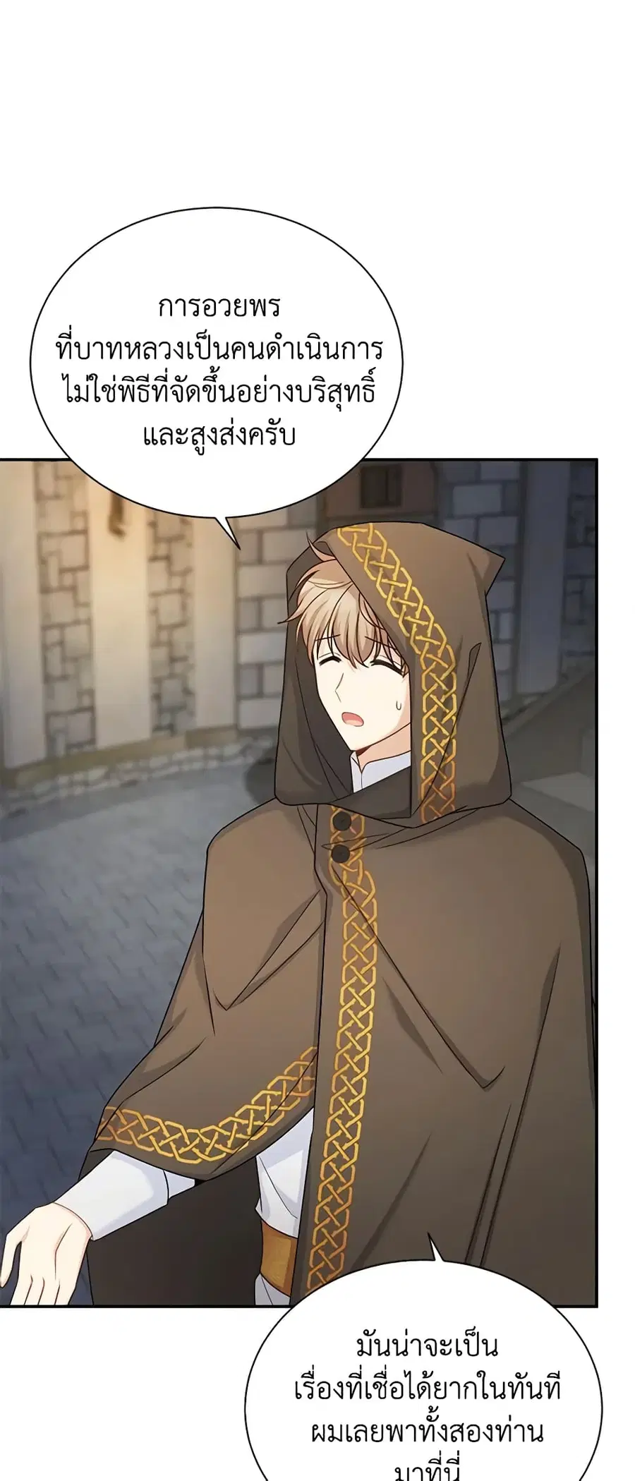 หน้า 26 จาก 47