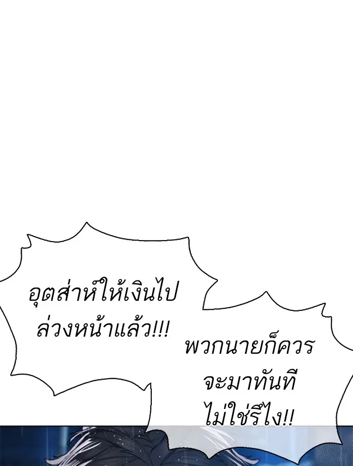 หน้า 162 จาก 180