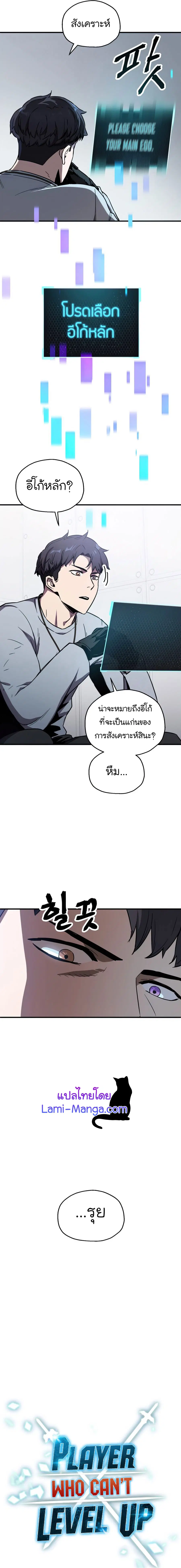 หน้า 4 จาก 13