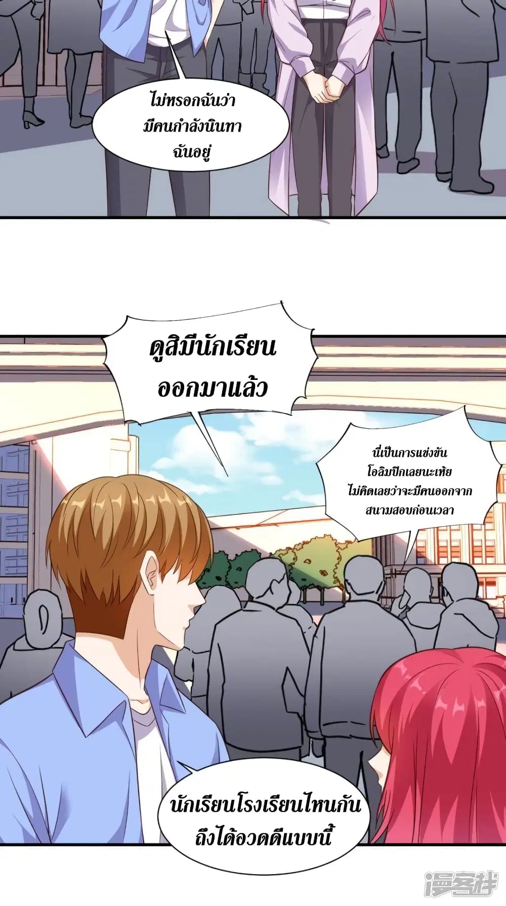หน้า 17 จาก 33