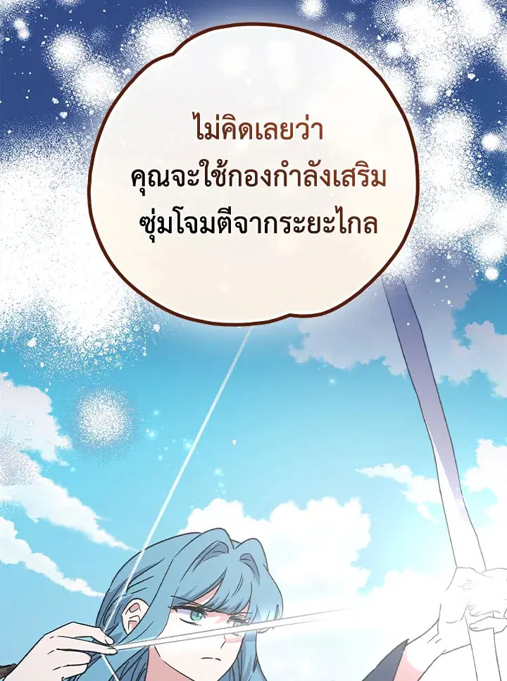 หน้า 20 จาก 107