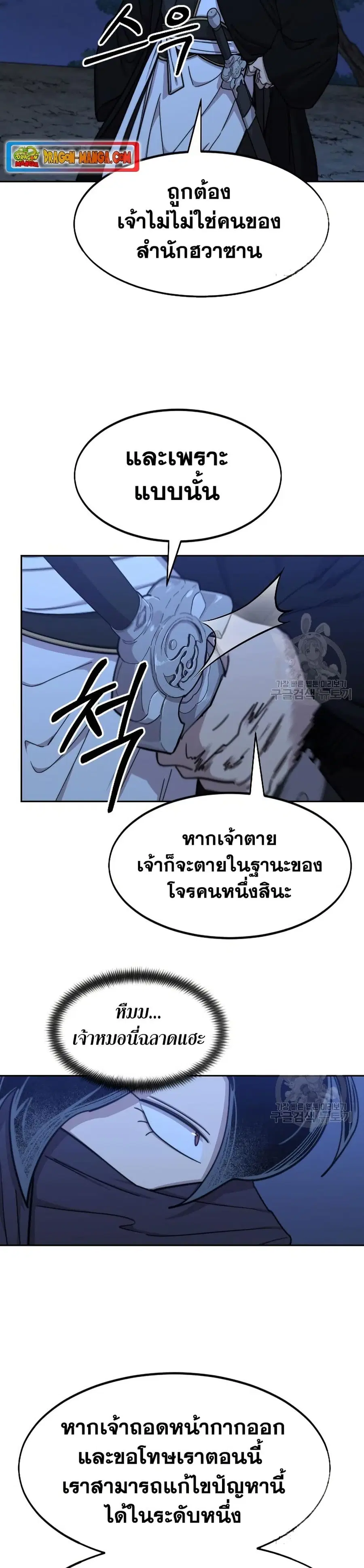 หน้า 34 จาก 40