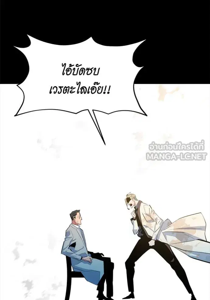 หน้า 79 จาก 156