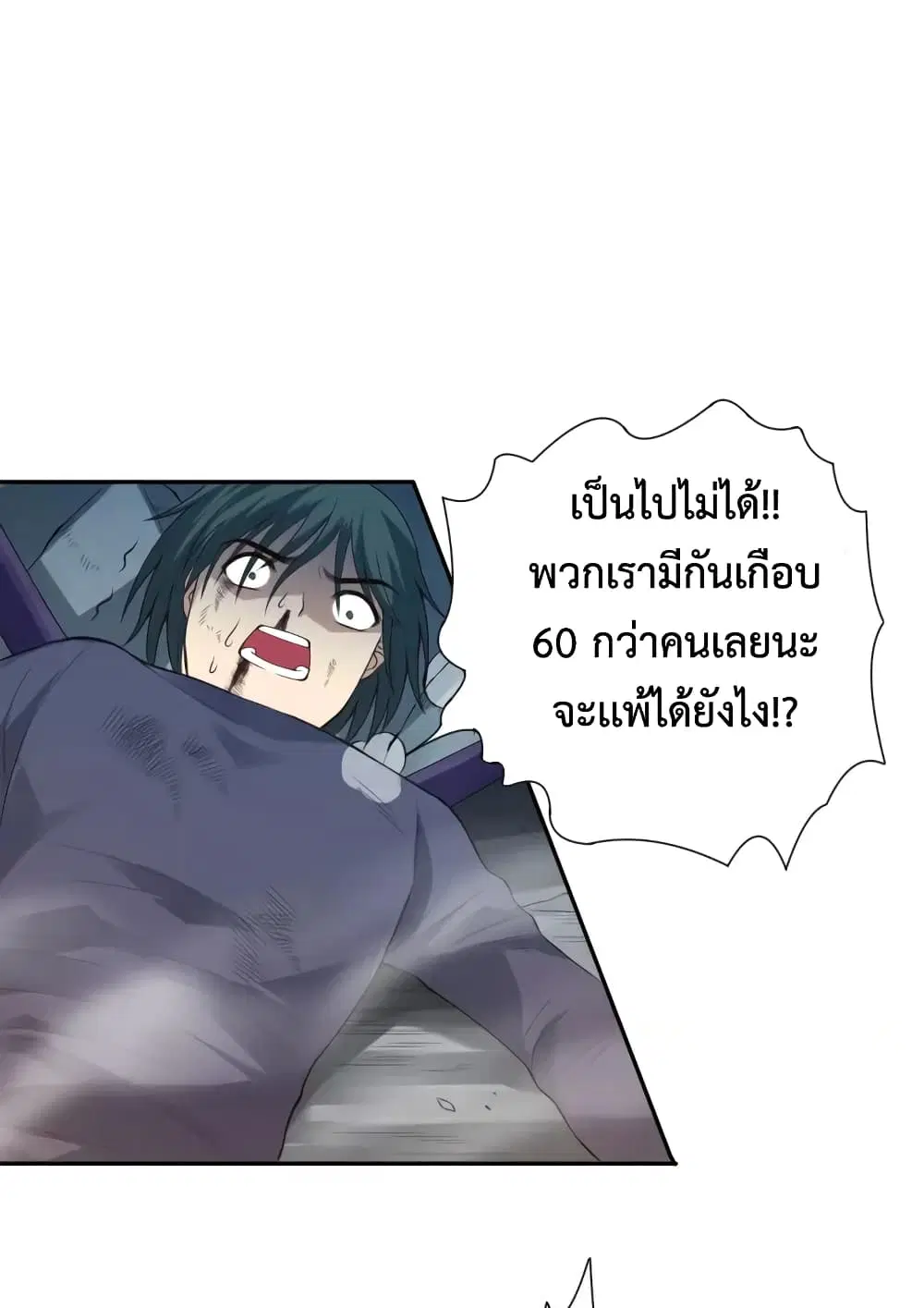 หน้า 66 จาก 79