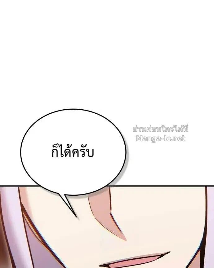 หน้า 108 จาก 169