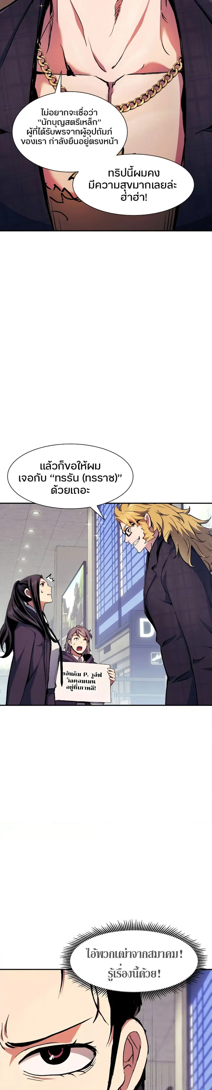 หน้า 24 จาก 36