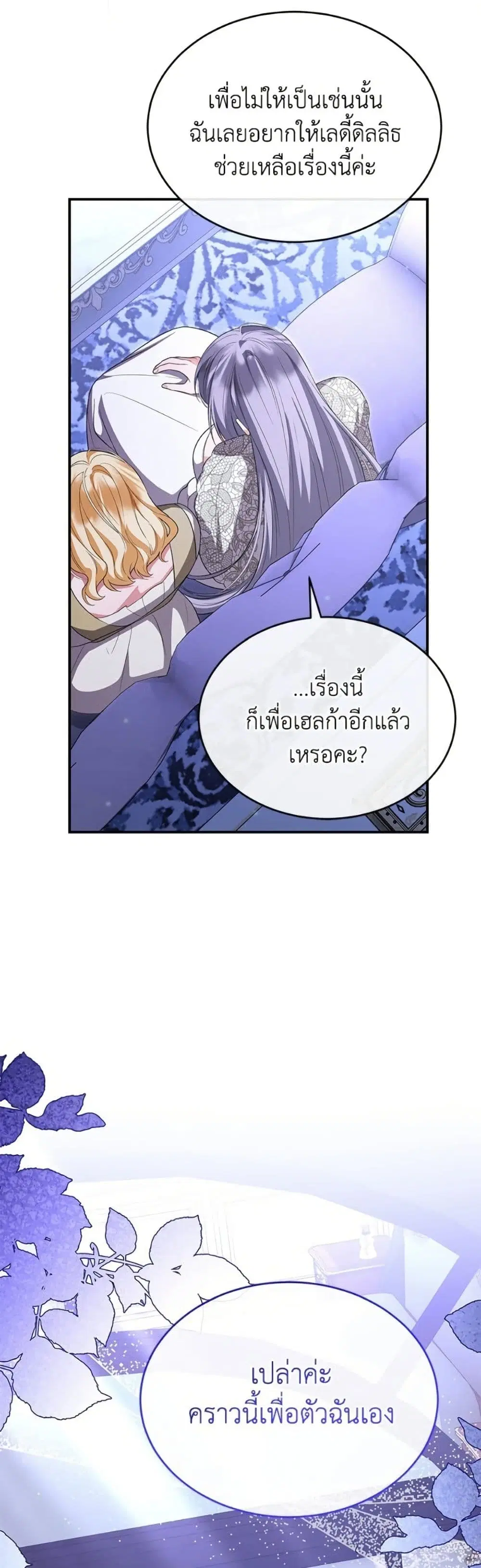 หน้า 29 จาก 32