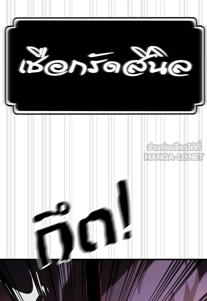 หน้า 145 จาก 160