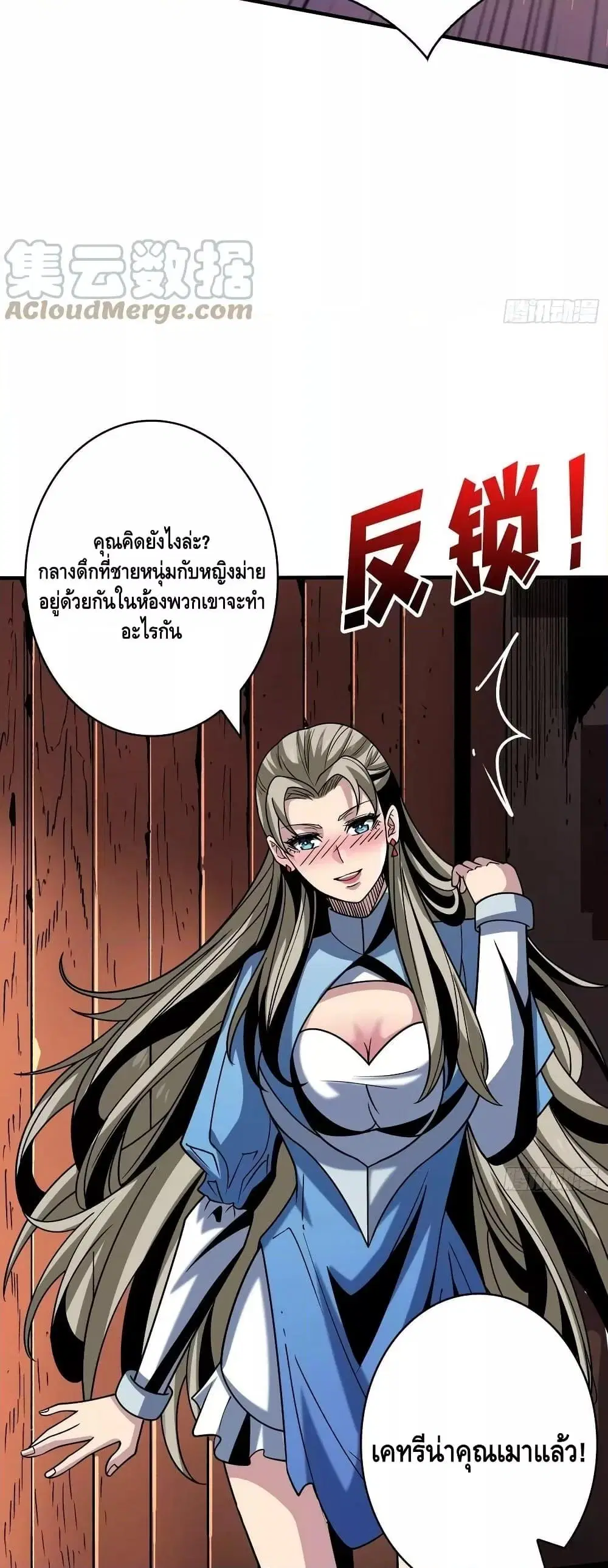 หน้า 17 จาก 32