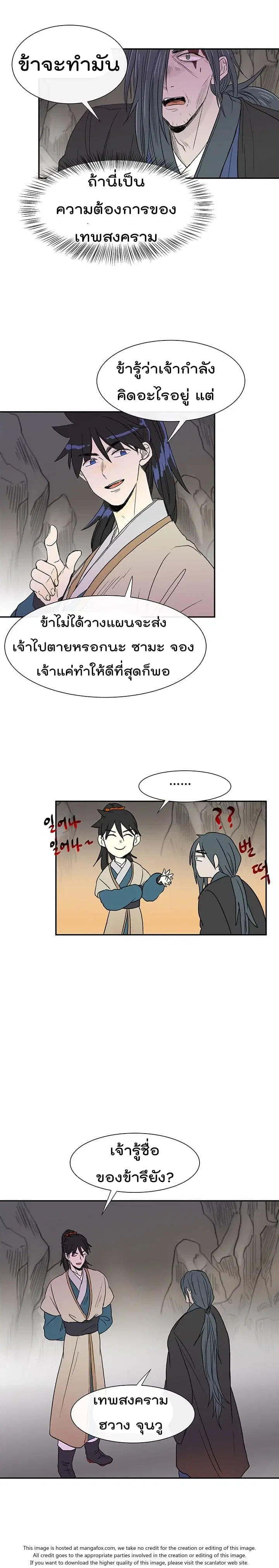 หน้า 12 จาก 21