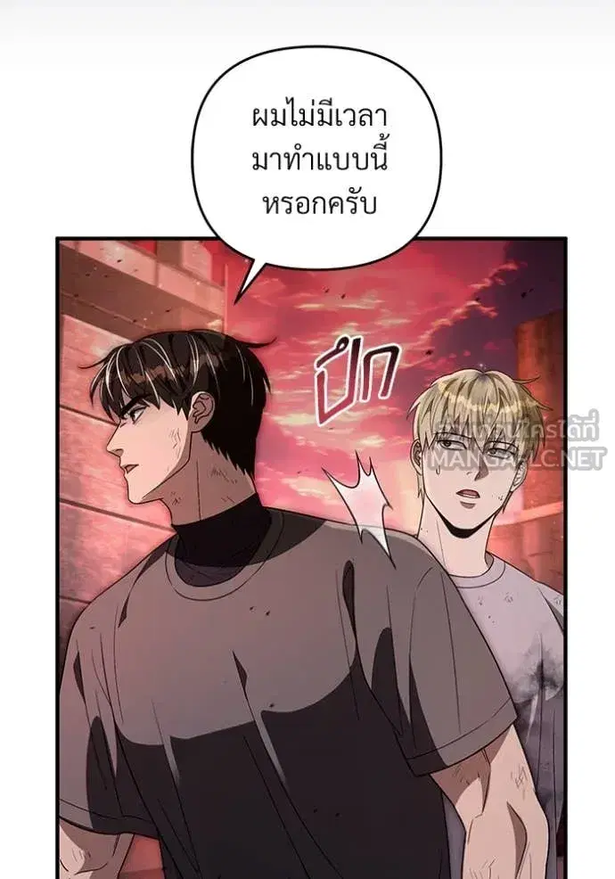 หน้า 72 จาก 110