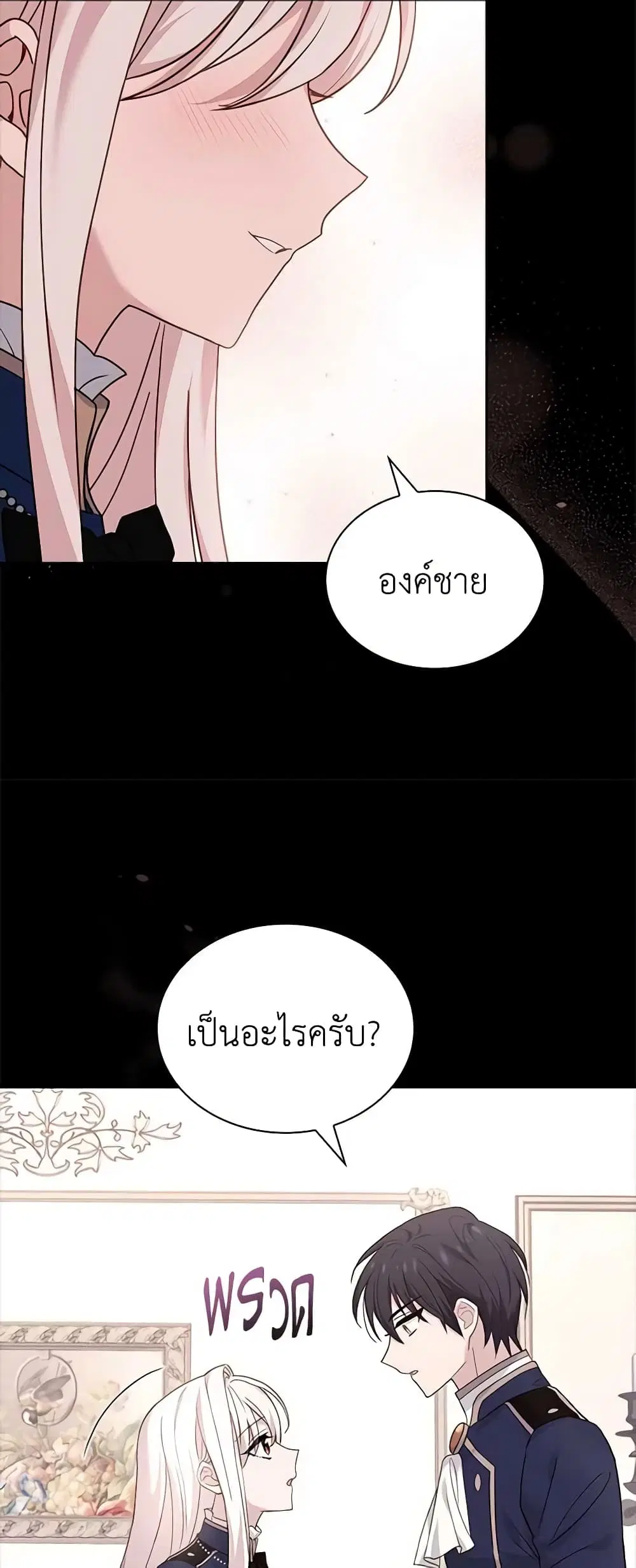 หน้า 34 จาก 42