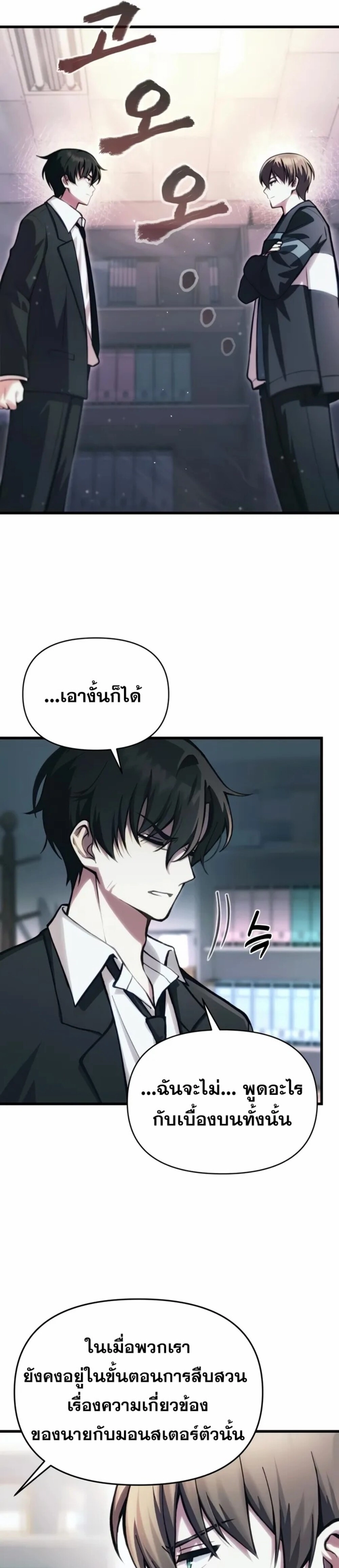 หน้า 16 จาก 40