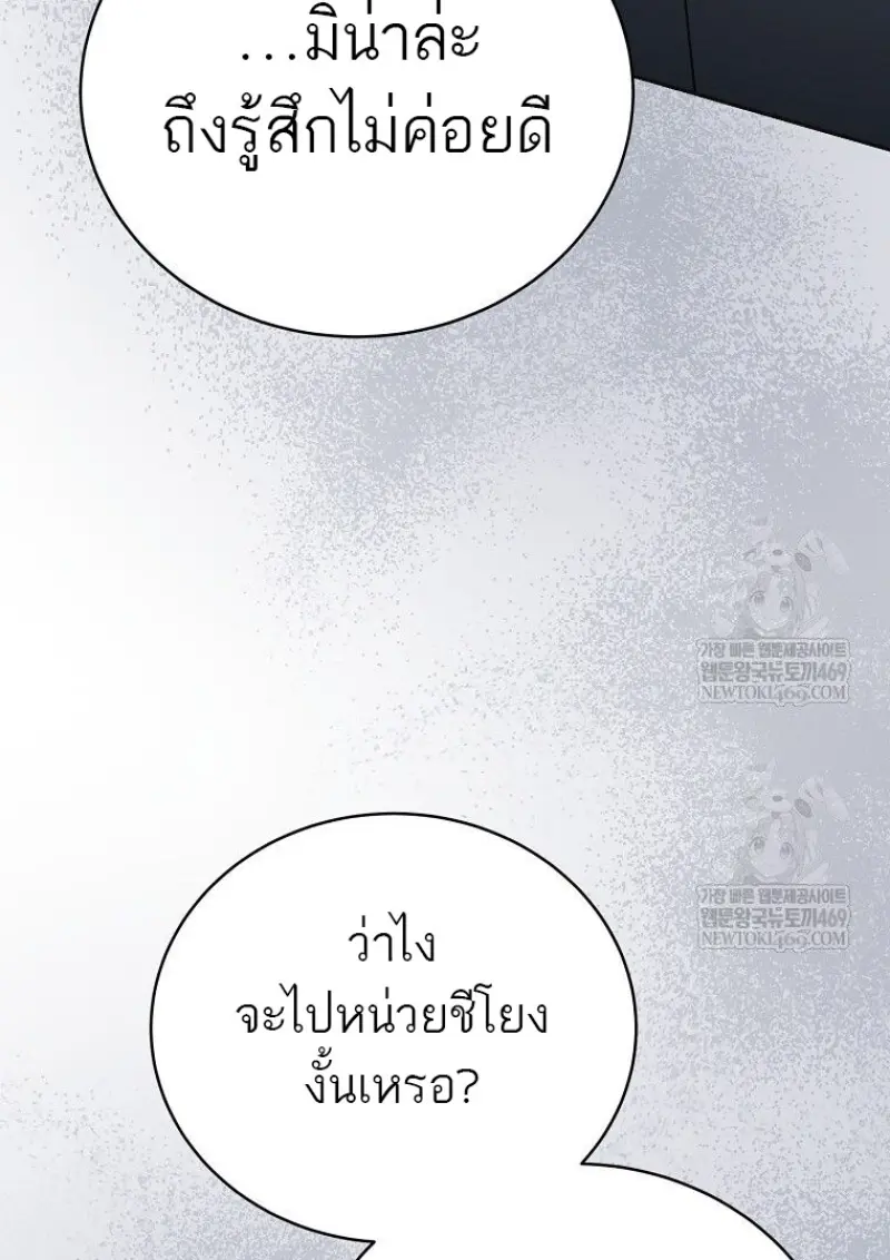 หน้า 23 จาก 160