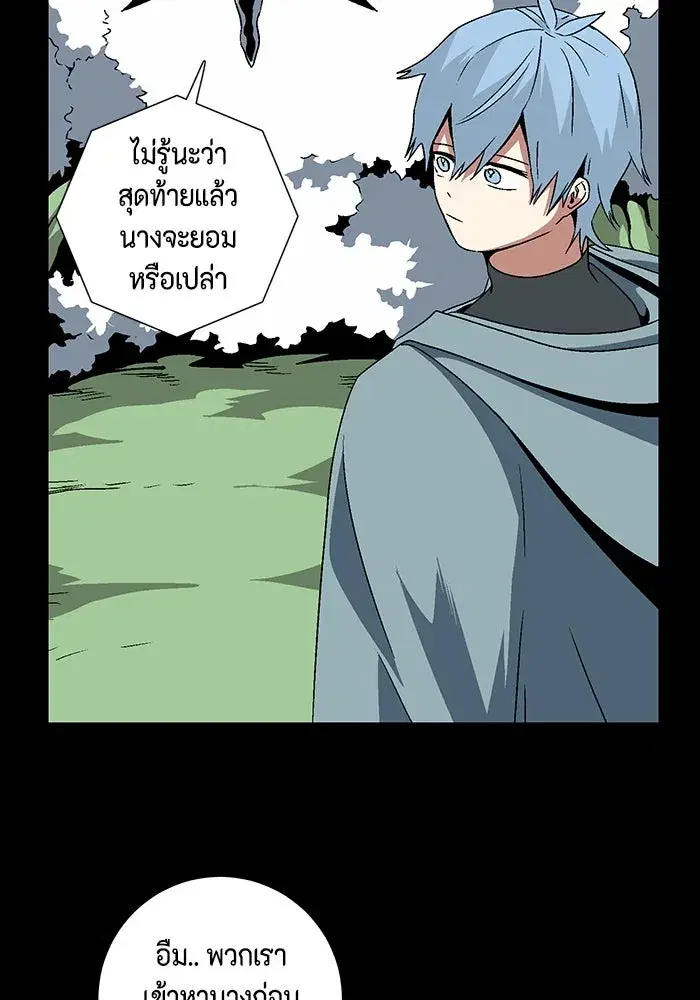 หน้า 67 จาก 103
