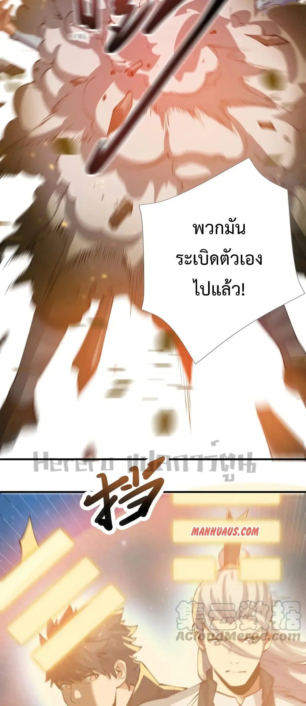หน้า 36 จาก 42