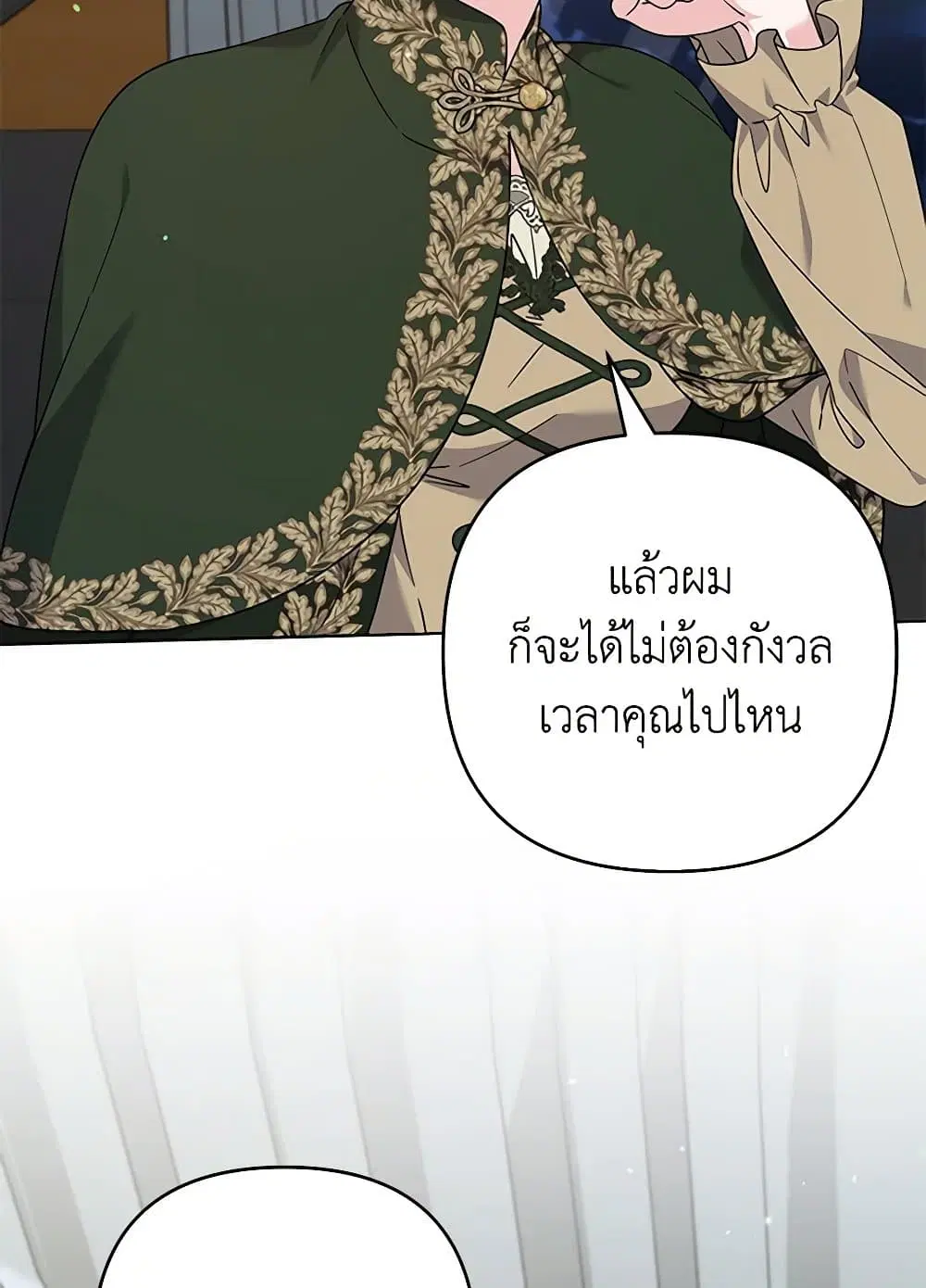 หน้า 43 จาก 92