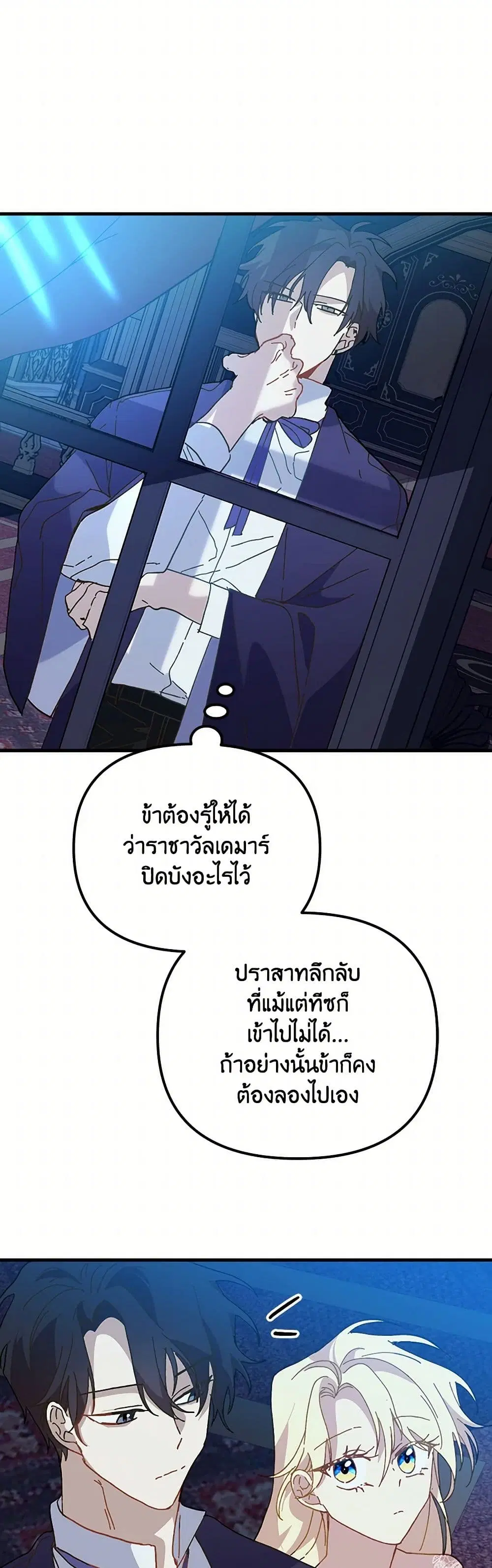 หน้า 7 จาก 39