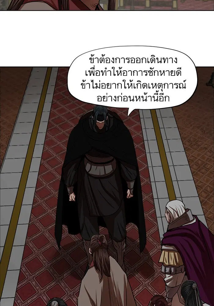 หน้า 62 จาก 82