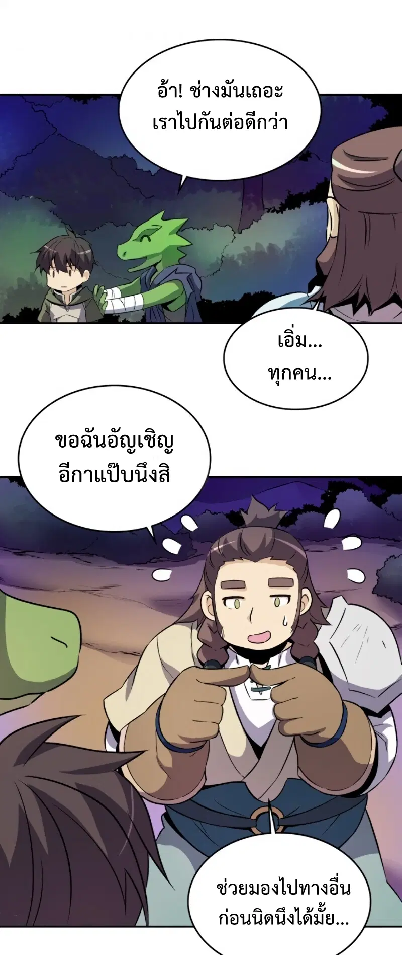 หน้า 53 จาก 65
