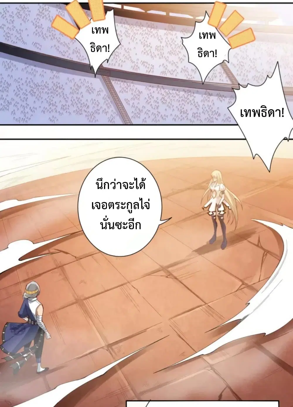 หน้า 8 จาก 51