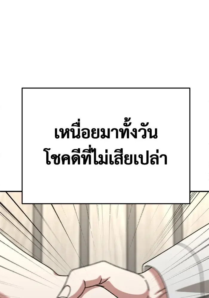หน้า 98 จาก 187
