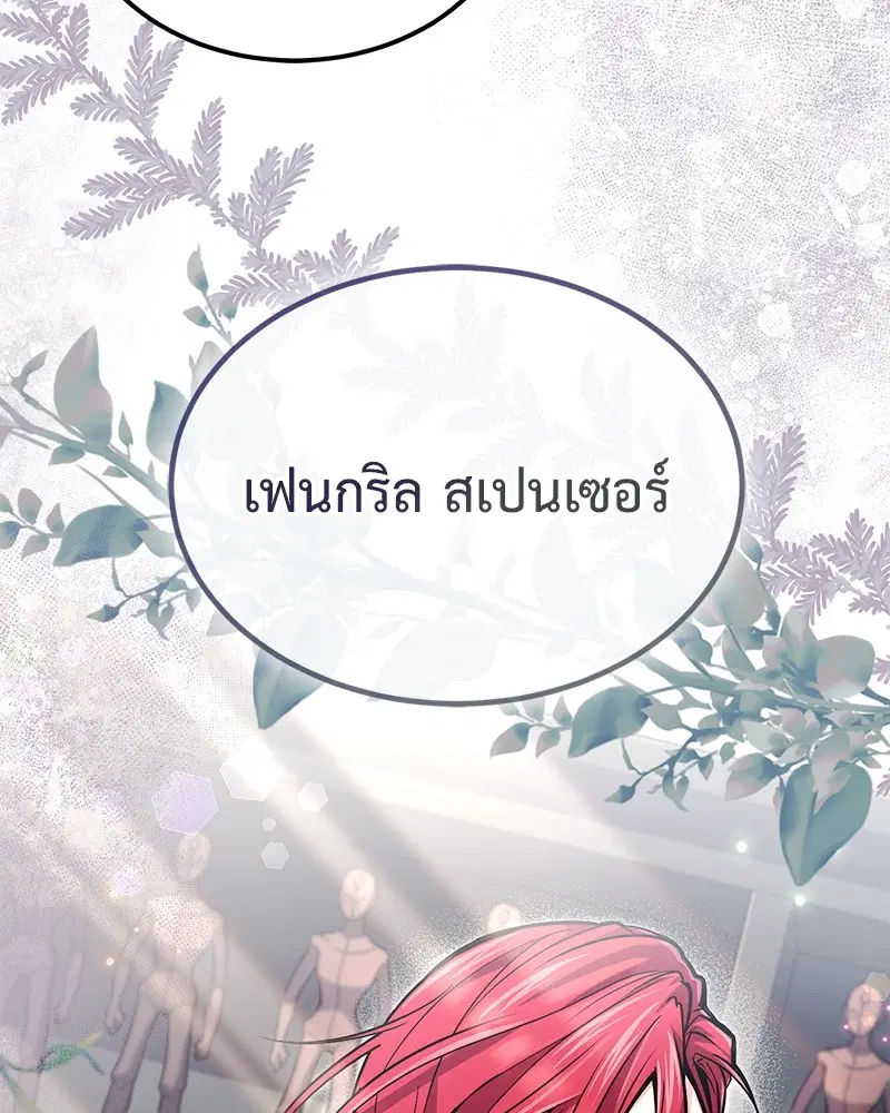 หน้า 46 จาก 136