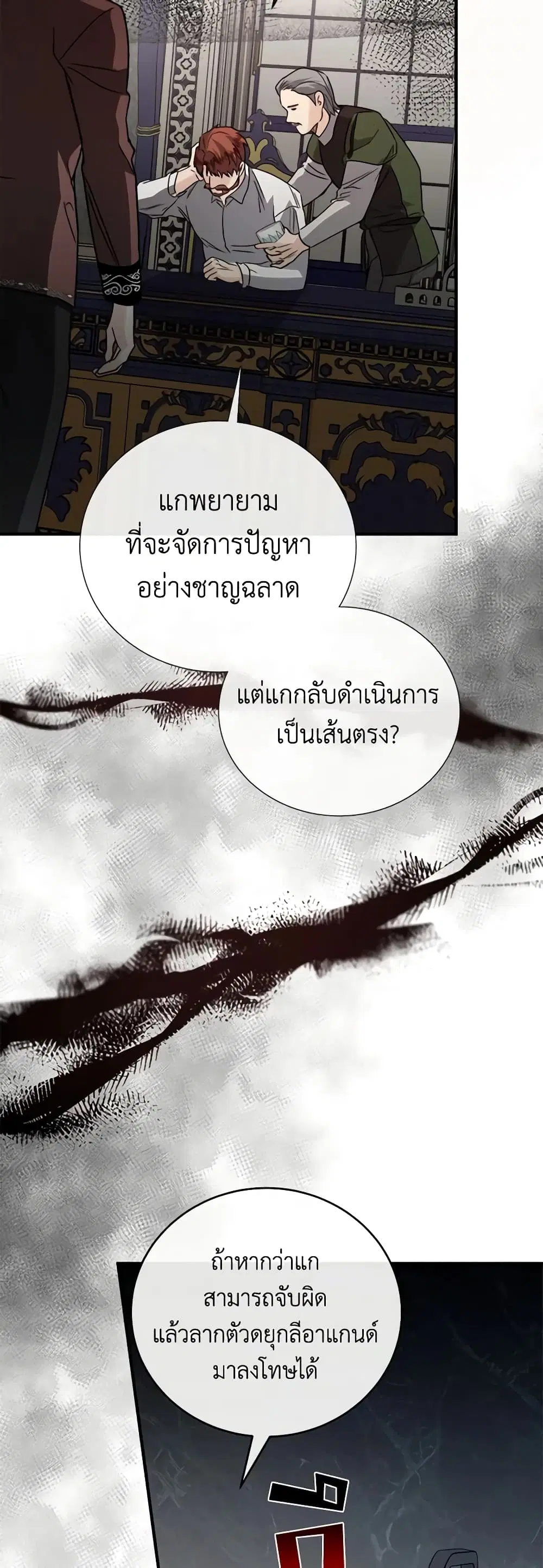 หน้า 9 จาก 44