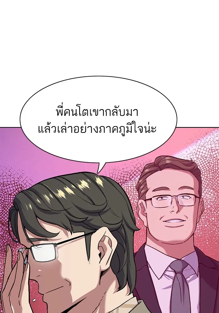 หน้า 108 จาก 121