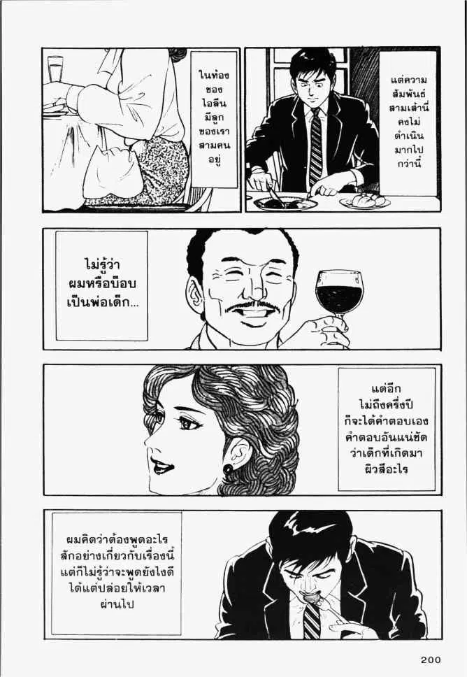 หน้า 14 จาก 24