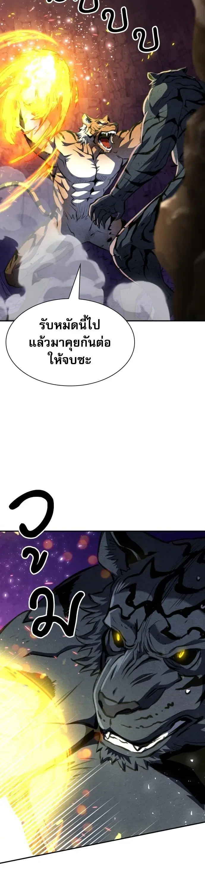 หน้า 35 จาก 52