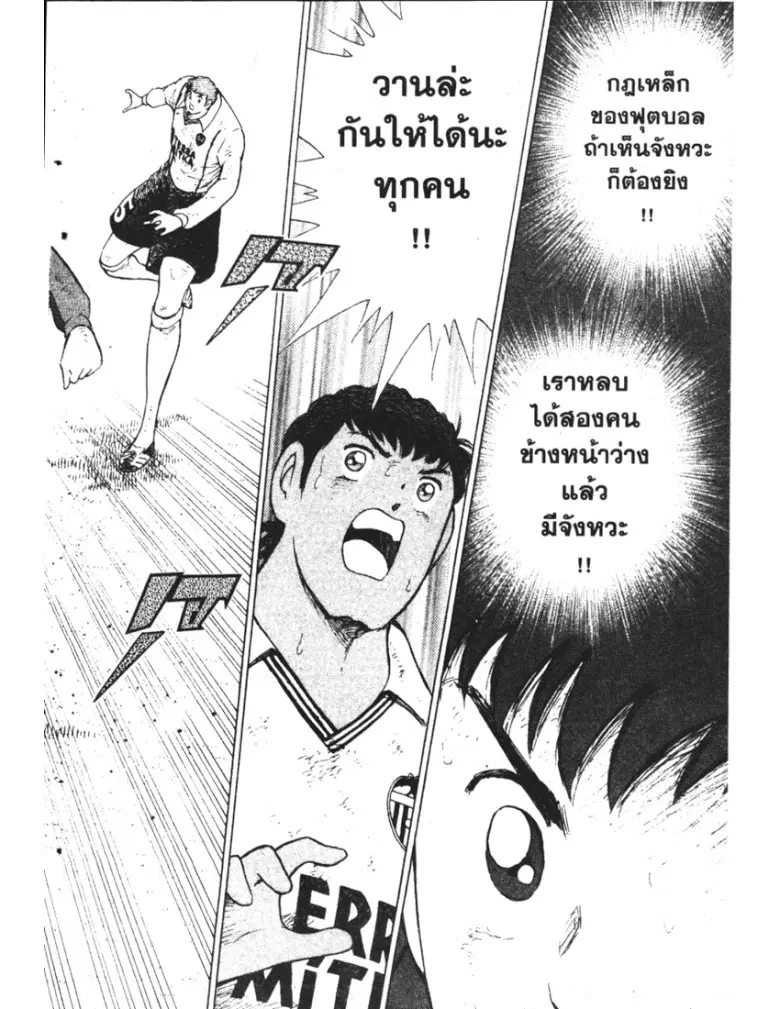 หน้า 2 จาก 19