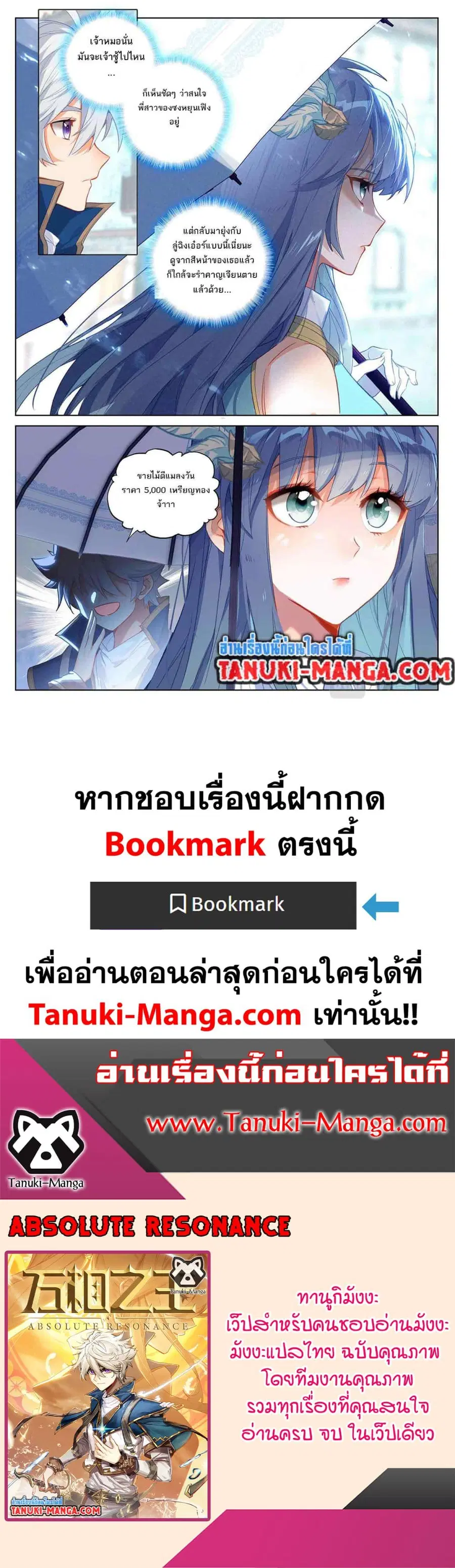 หน้า 11 จาก 11