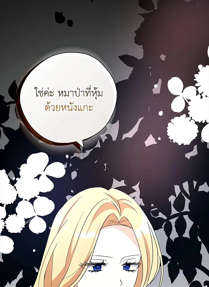 หน้า 39 จาก 122