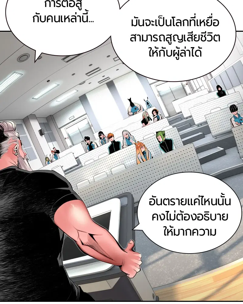 หน้า 40 จาก 153