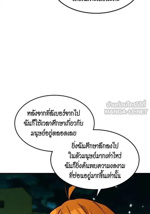 หน้า 55 จาก 143