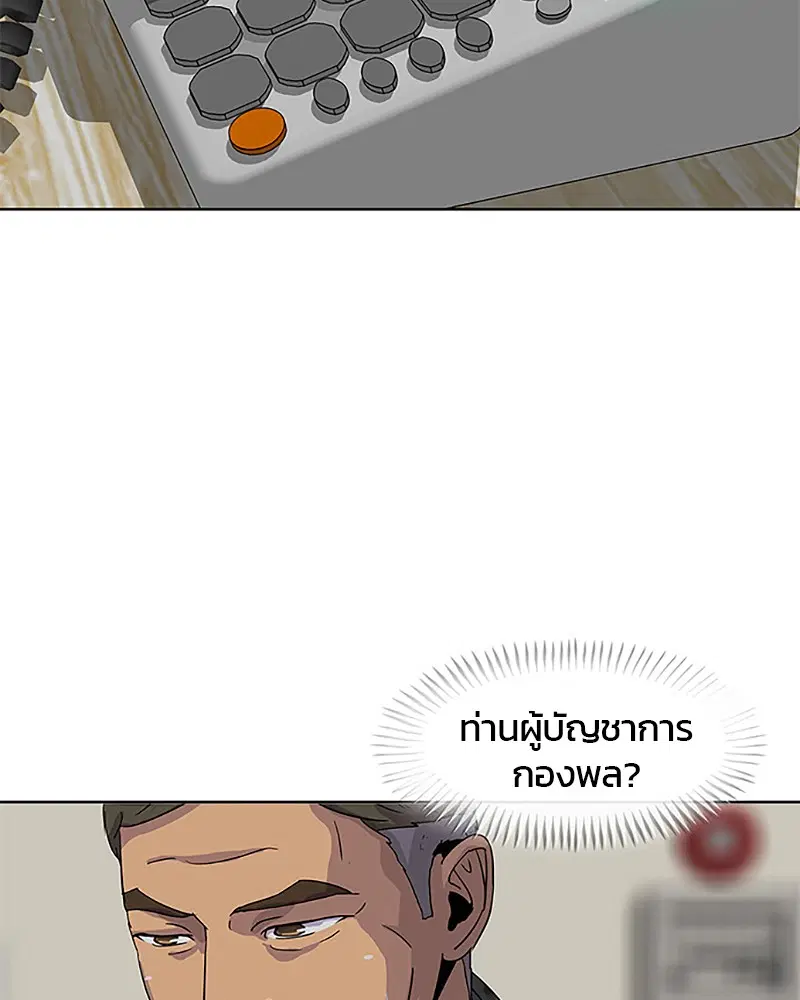หน้า 38 จาก 82