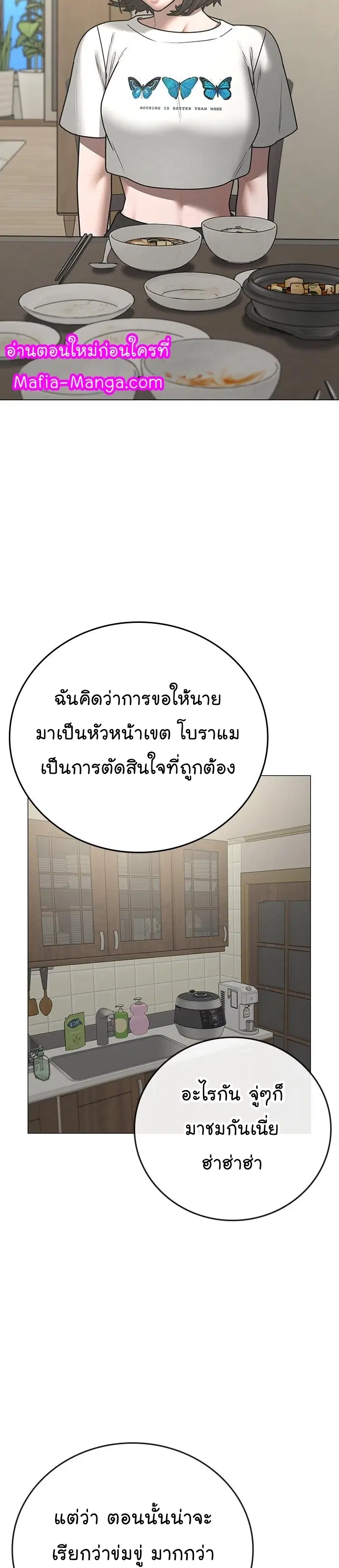 หน้า 24 จาก 53