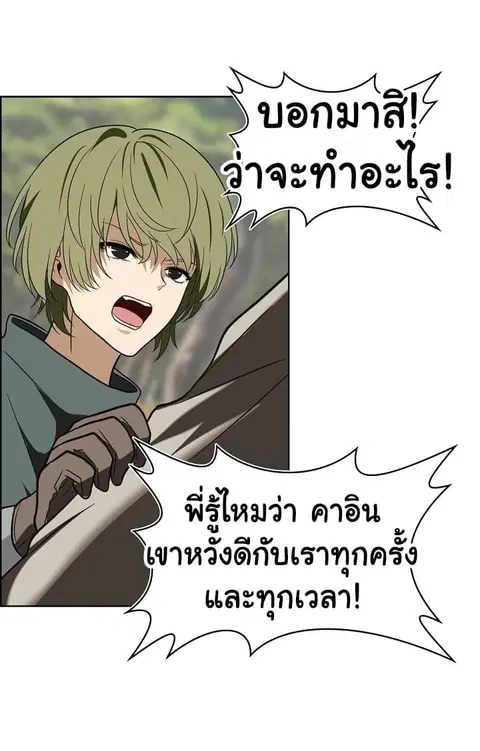 หน้า 66 จาก 71