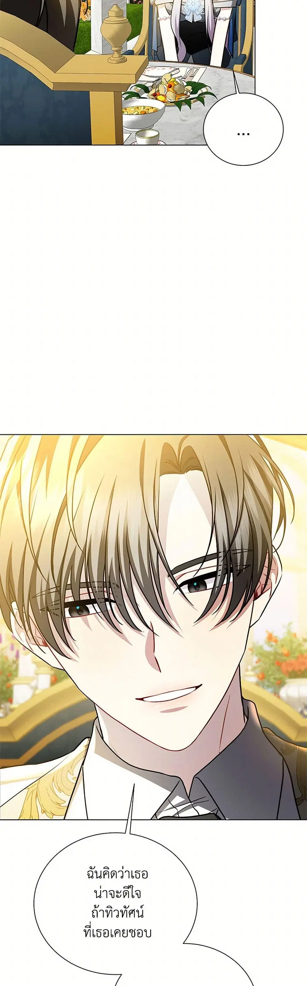หน้า 19 จาก 34