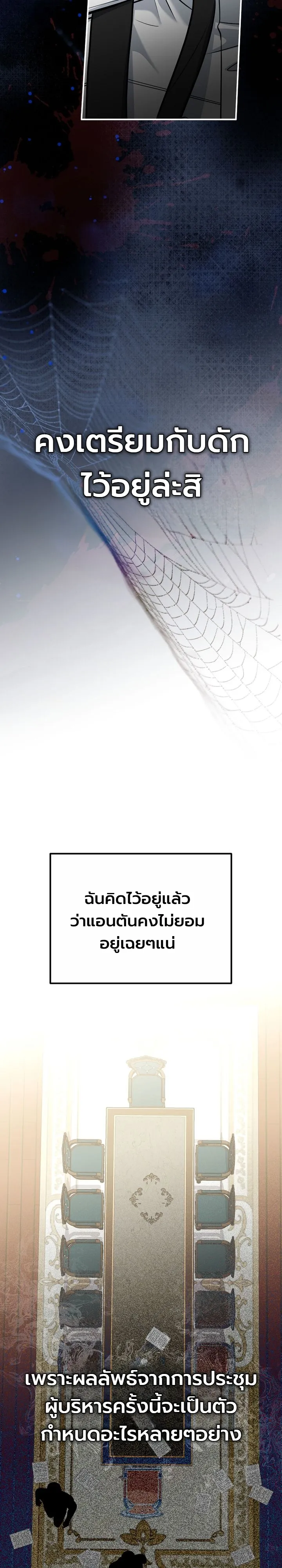 หน้า 21 จาก 40