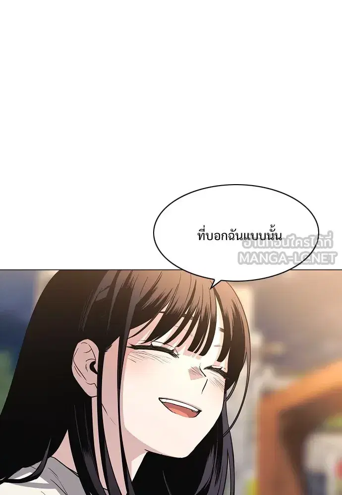 หน้า 54 จาก 147