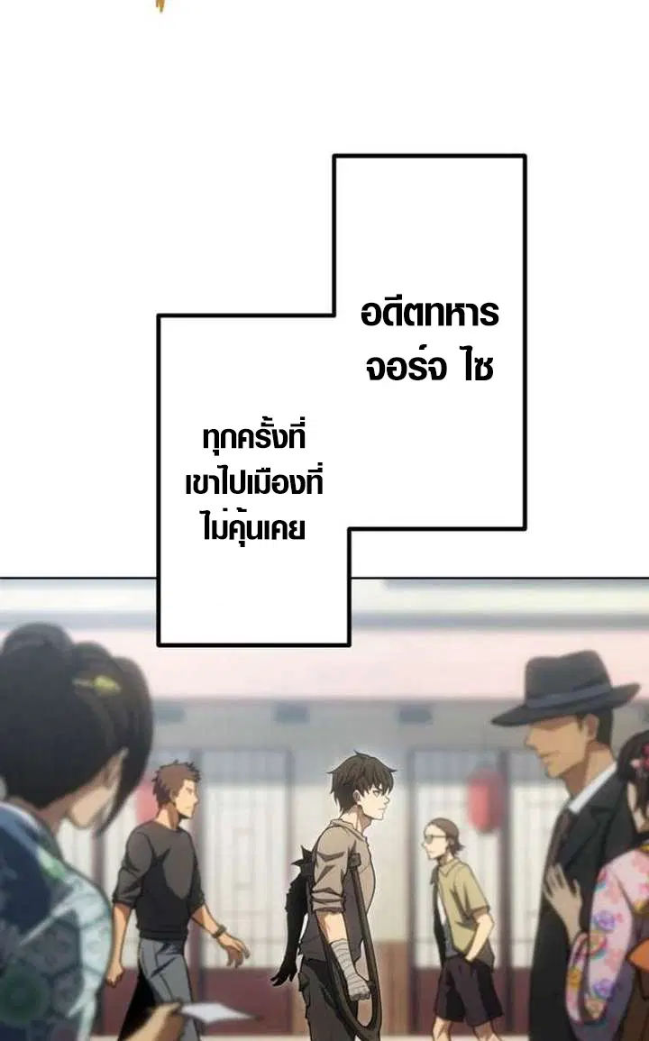 หน้า 31 จาก 49