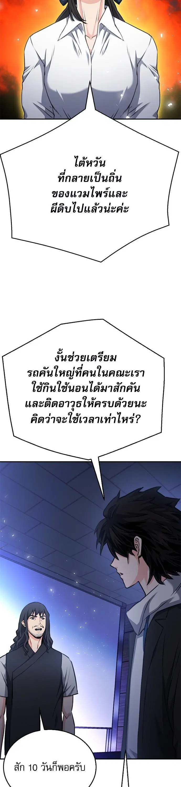 หน้า 34 จาก 65