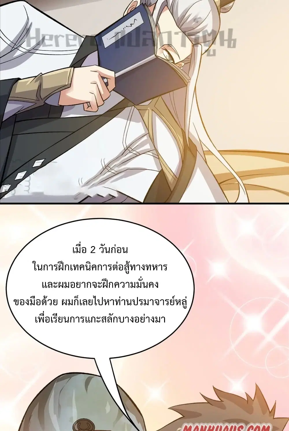 หน้า 24 จาก 52