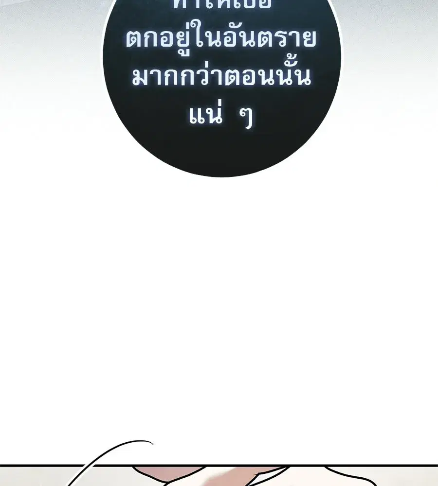 หน้า 119 จาก 200
