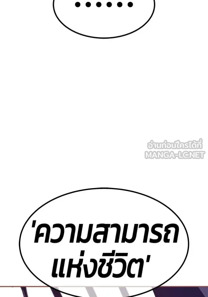 หน้า 237 จาก 454