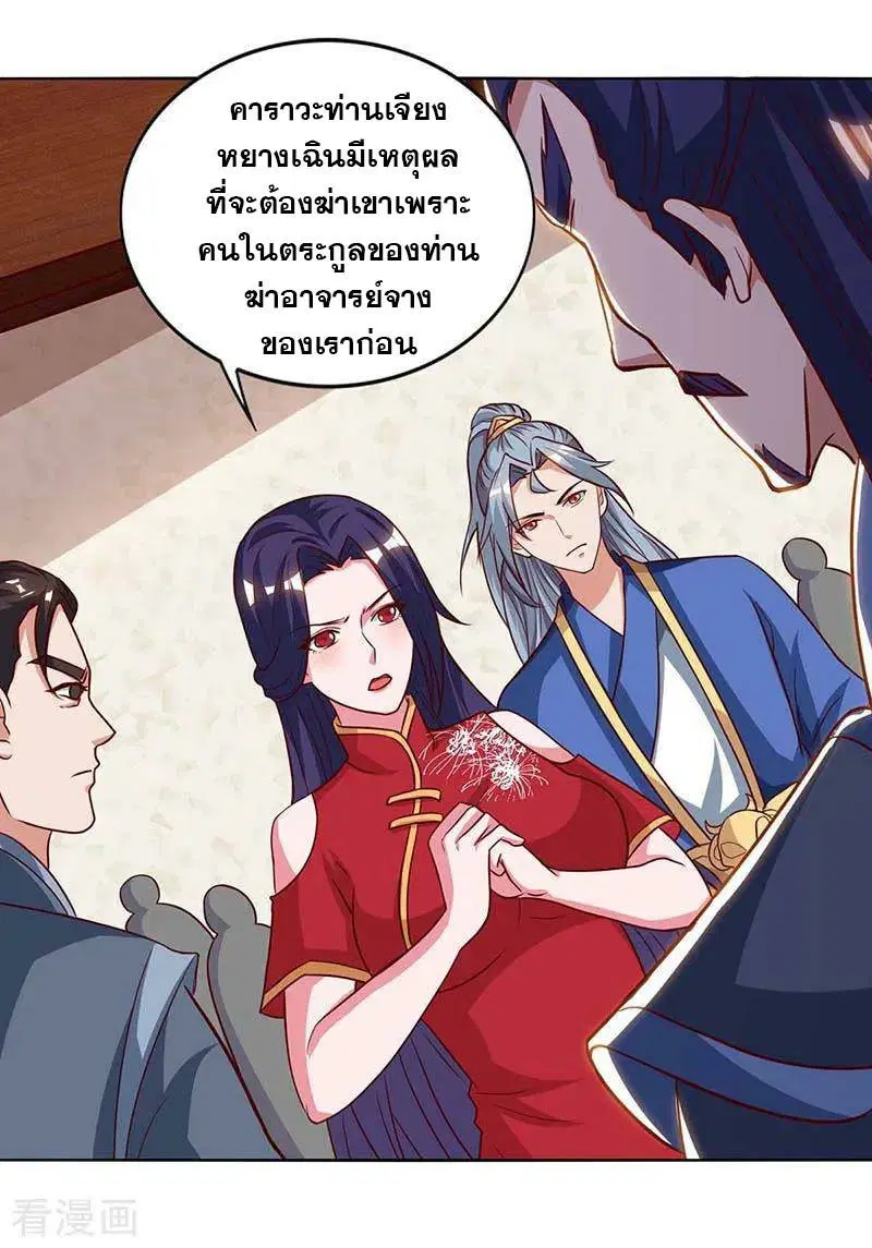 หน้า 4 จาก 27