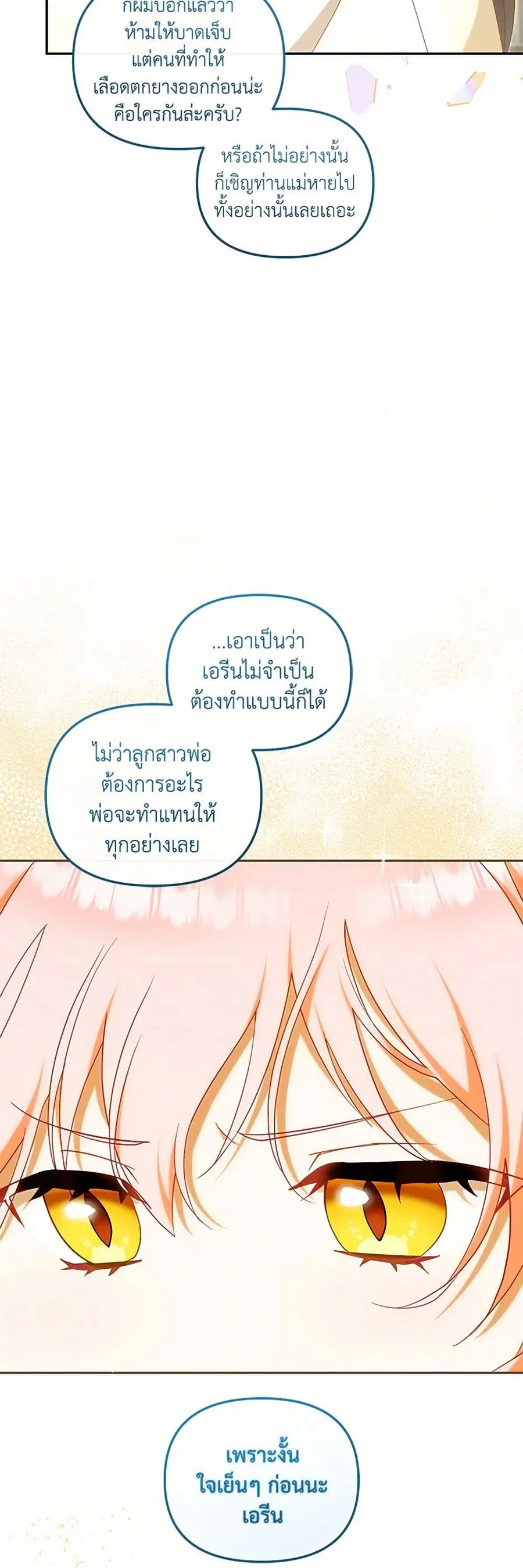 หน้า 8 จาก 51
